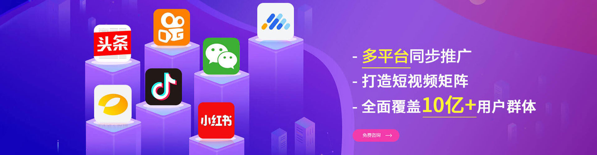 长宁百度推广优化